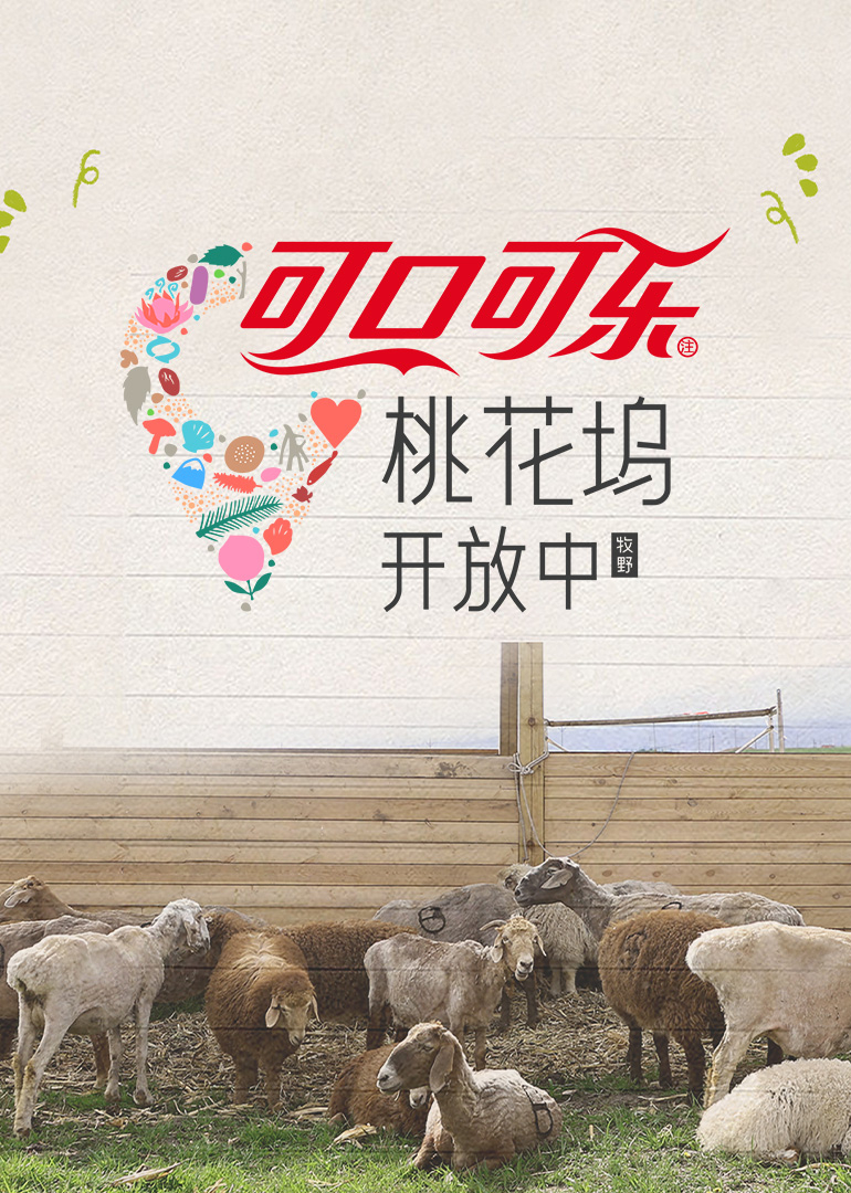 桃花坞开放中 第四季